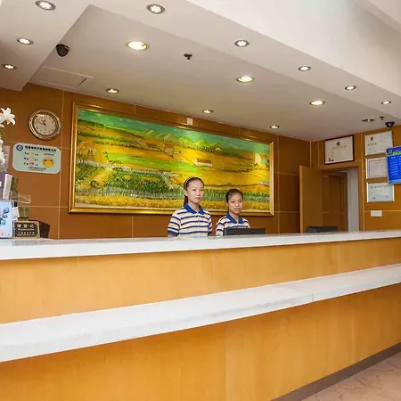 7Days Inn Harbin Chengde Plaza fotoğrafı