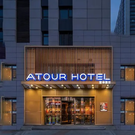 Atour Hotel Harbin Haxi High Speed Railway Station fotoğrafı